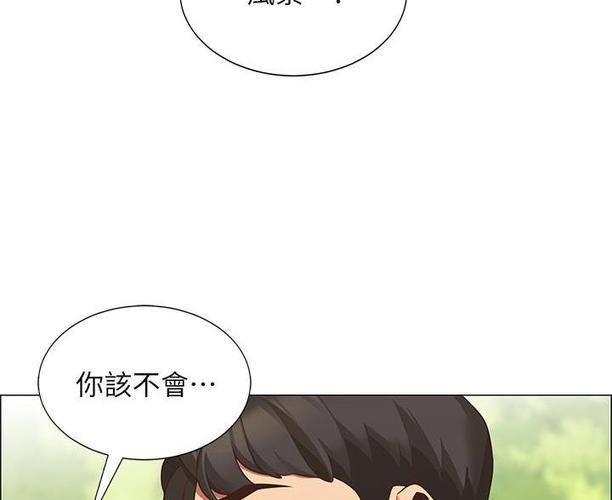 如果你喜欢漫画免费阅读截图