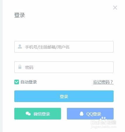h5页面失效了