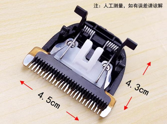 理发工具配件大全