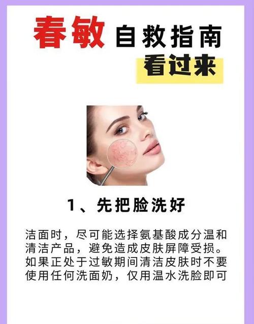 涂乳液还用涂面霜吗图标