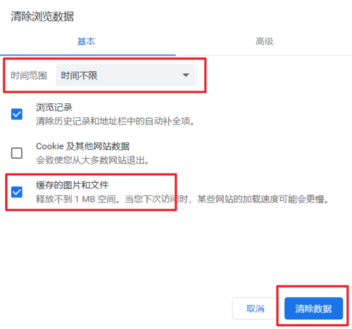 QQ浏览器缓存视频很慢