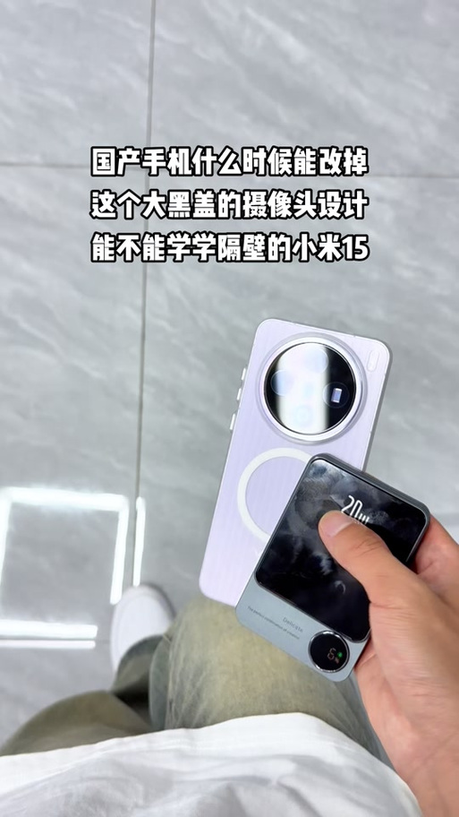 手机隐藏前置摄像头