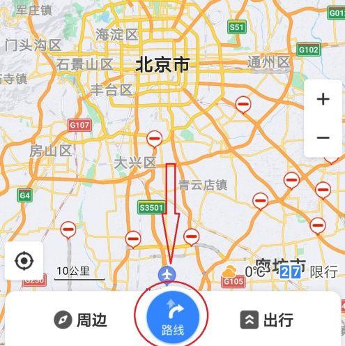 百度地图组队出行功能介绍截图