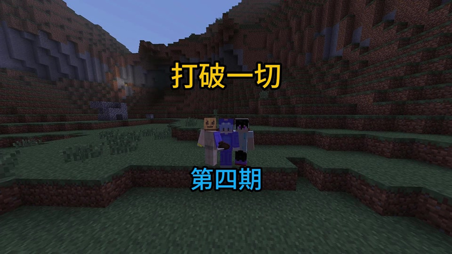 星月附魔百科