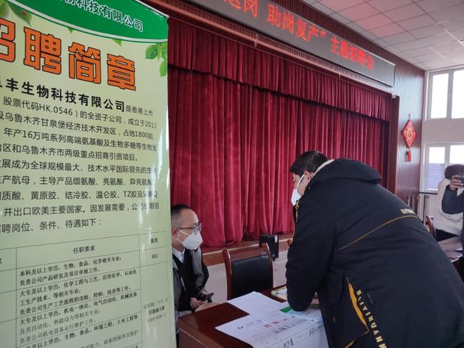 米东区今天最新招工