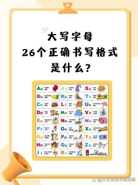 大写字母怎么打出来