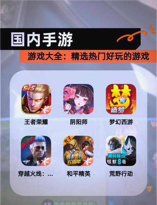 星咖互动游戏平台