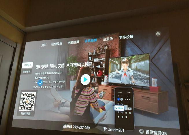 投影仪反应慢什么原因