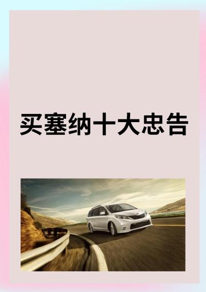 买美版无锁的十大忠告截图