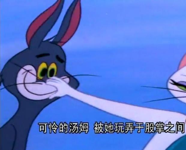 可怜的tom表情包gif