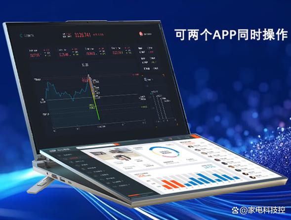 一机双屏每个屏幕独立图标