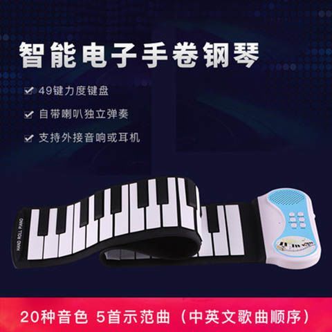 手卷琴连接手机下载什么软件