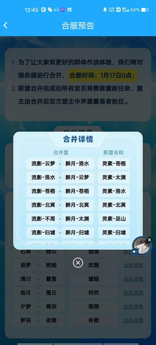 派派老版本70002版本图标