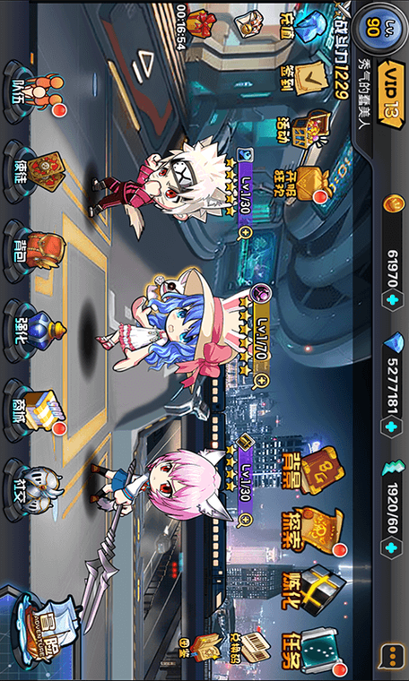 大乱斗学园官网