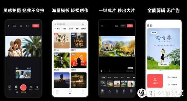 剪映照片如何加速