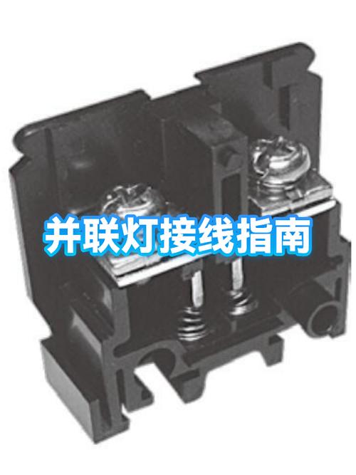 并联4个灯3个不亮