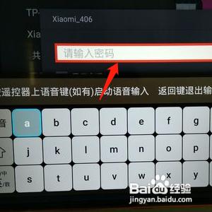 TCL系统设置密码图标