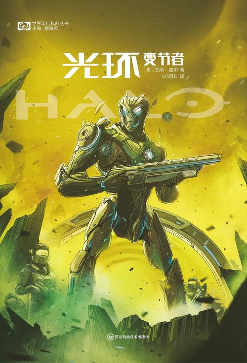 光环助手加速原理