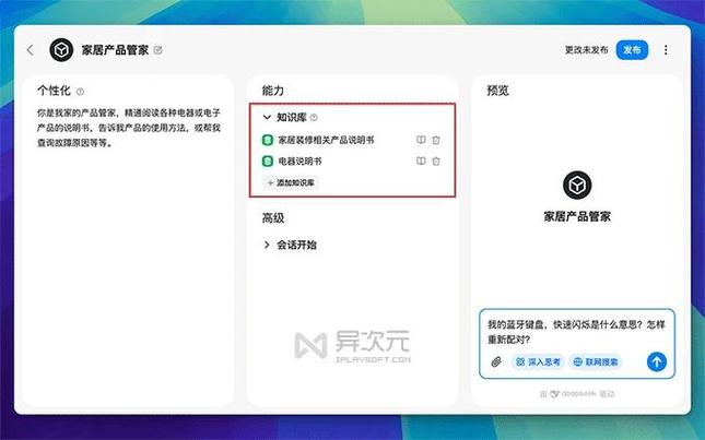 框架免费