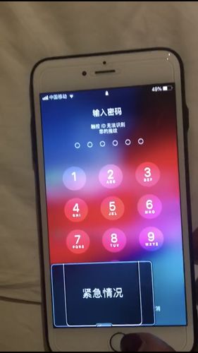 苹果手机解锁后又出现解锁
