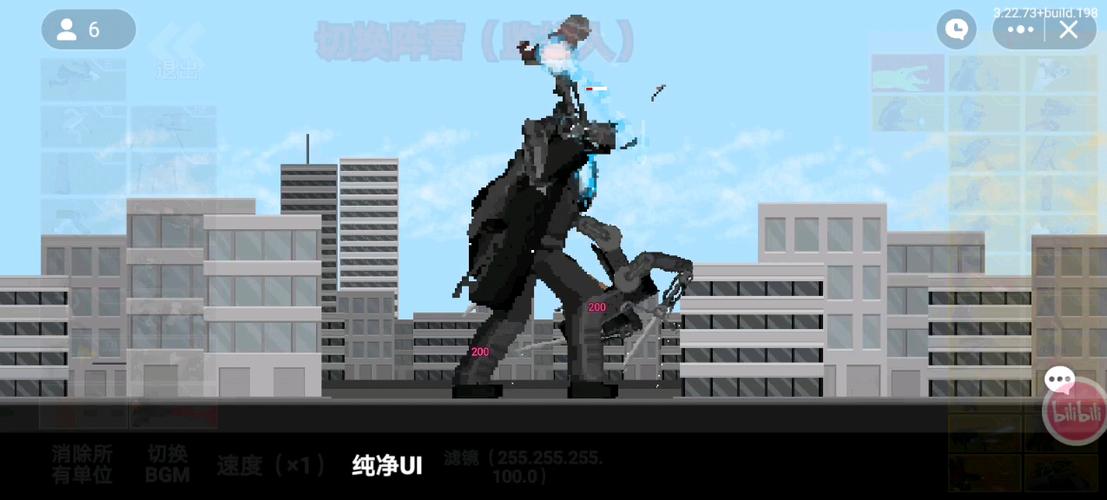 监控人逆袭游戏入口