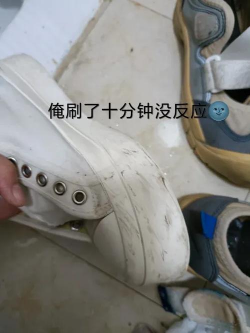 白鞋划痕怎么处理方法