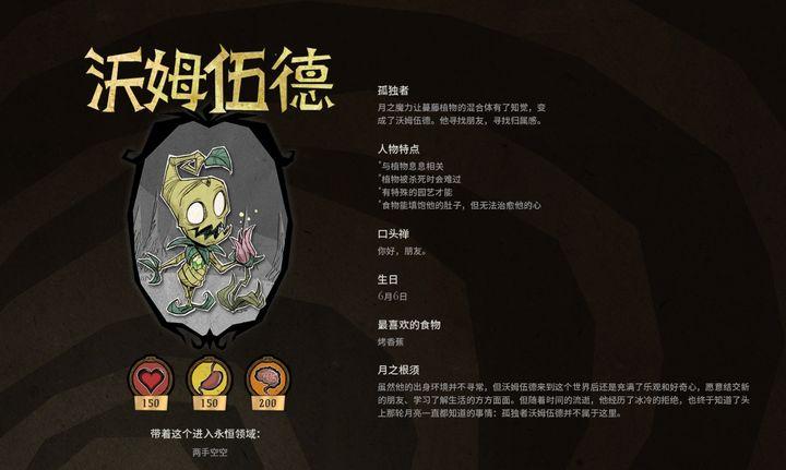 饥荒联机版重置世界恢复