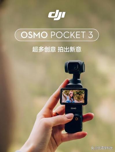 华为p30手机可以拍vlog吗