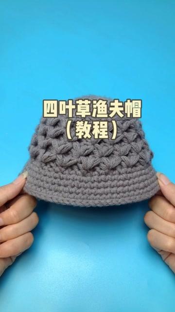 四叶草帽子全部视频大全截图