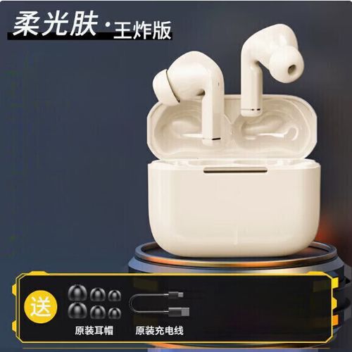 挂耳式蓝牙耳机开不了机