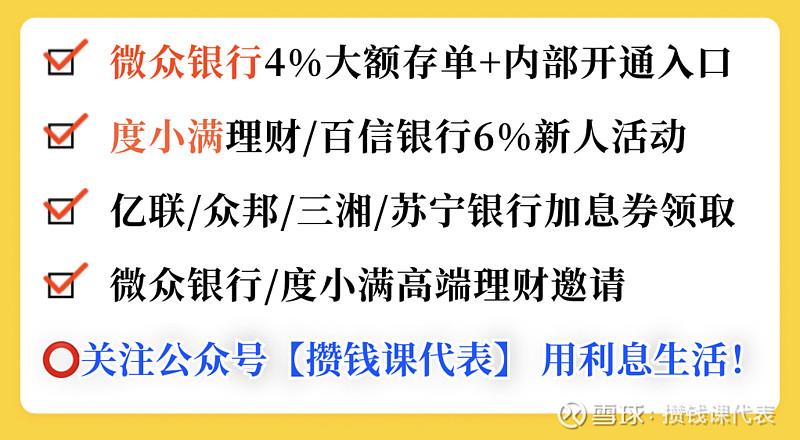 大额存钱需要预约吗