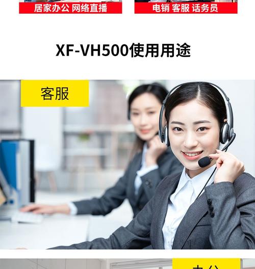 光与夜之恋人工客服电话