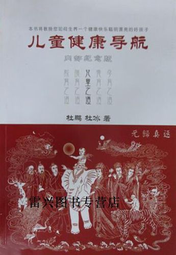 下载体检宝