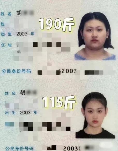 月经期减肥瘦了12斤