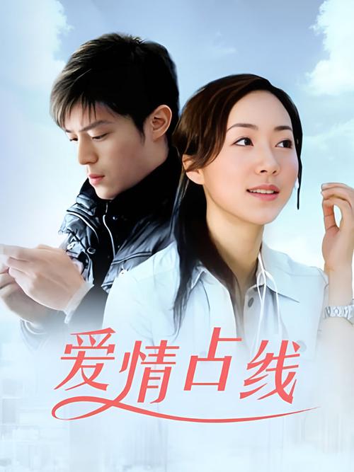 爱情免费咨询在线
