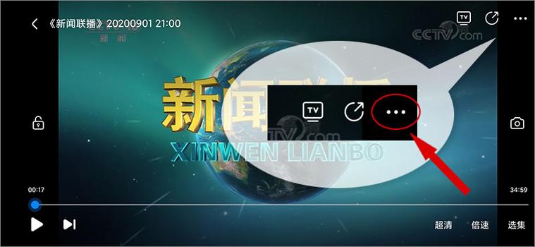 电视剧缓存后观看还扣流量吗图标