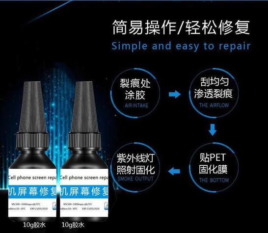 手机划痕修复液真的有效吗