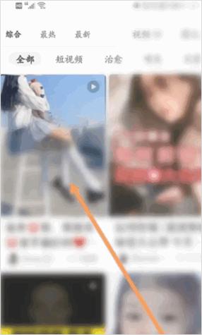 小红书怎么复制链接保存视频