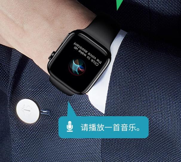 iwatch震动怎么设置