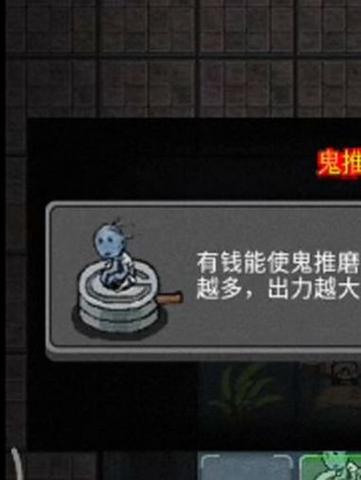 猛鬼宿舍免广告版有魔盒截图