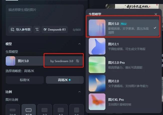 手机怎么打开工具栏