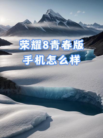 荣耀8青春版换屏幕要多少钱图标
