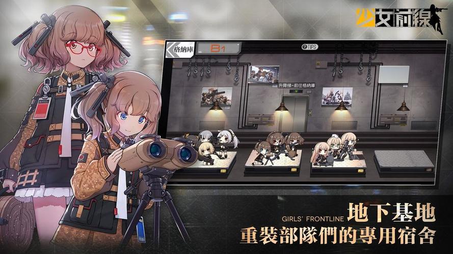 少女前线日服有中文吗