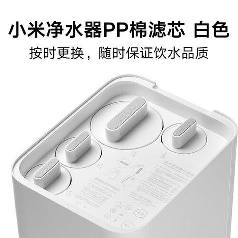 小米净水器滤芯缩略图