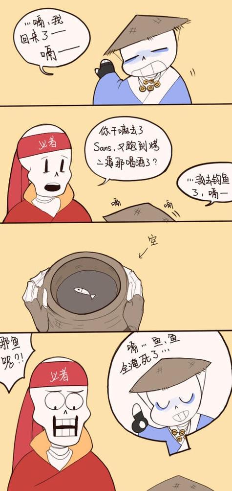 桃源传说下载缩略图