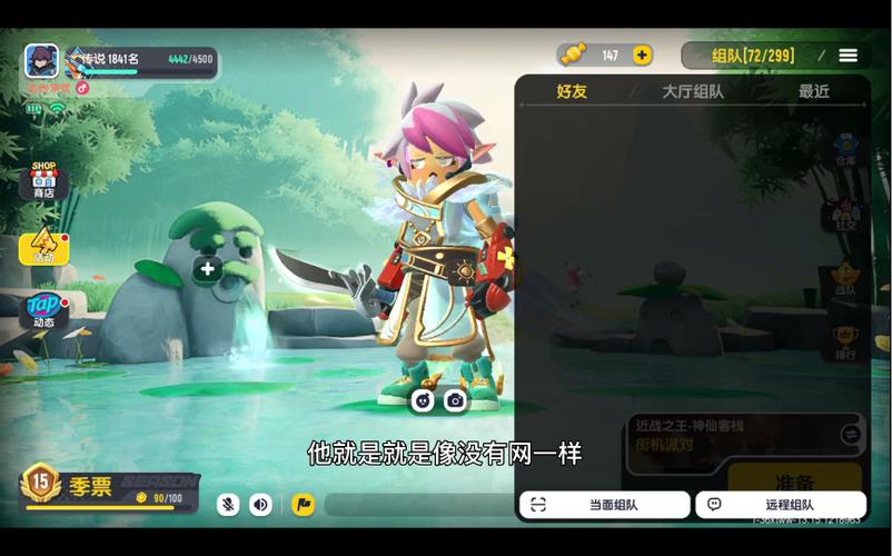 香肠派对登不上去了怎么办