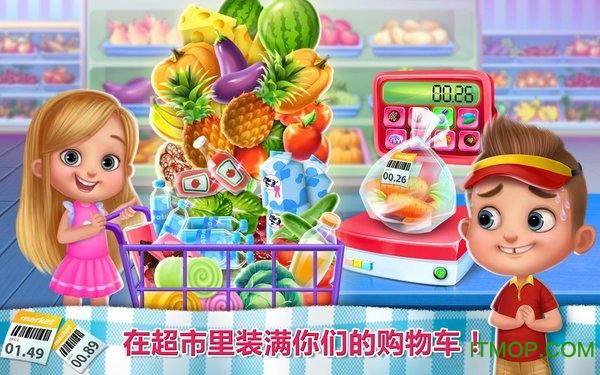 小小IT公司内置菜单截图