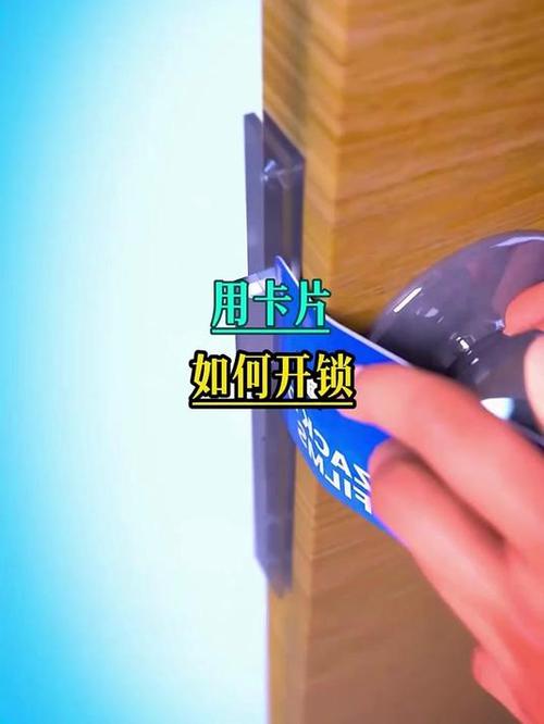 开门卡丢了最简单找法