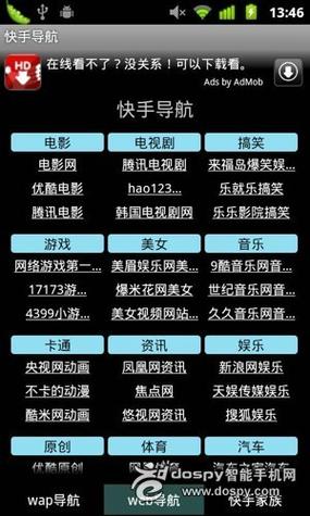 如何浏览快手