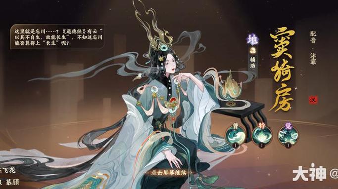天水风华录